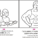 Illustration for article titled The Return of Japan's Strangest English Textbook